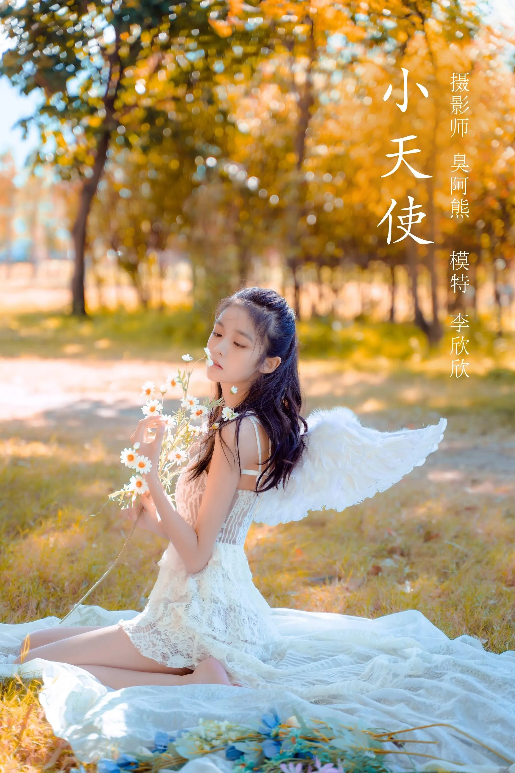 [YITUYU艺图语]2022.02.10 小天使 李欣欣 [44P]插图3